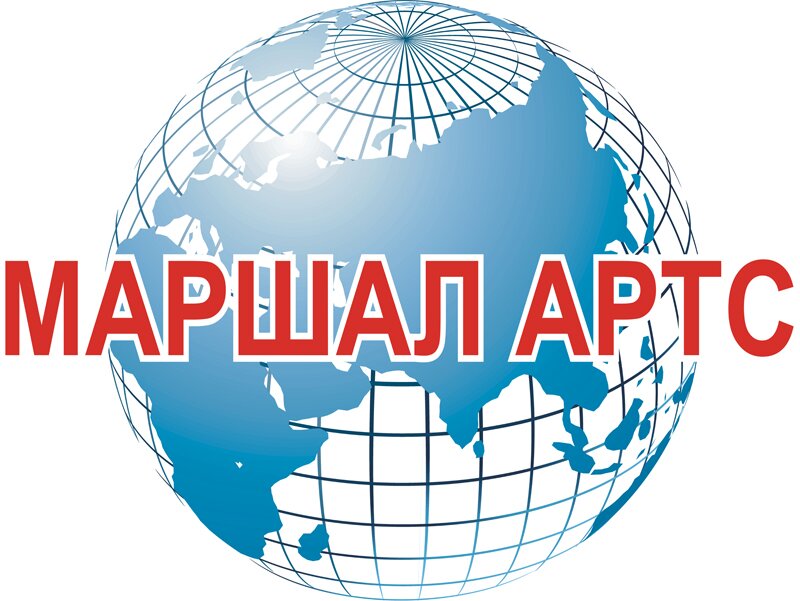 Маршал Артс